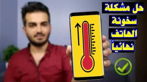 التكنولوجيا