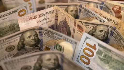 الاقتصاد