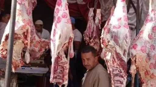 الاقتصاد