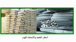 الاقتصاد