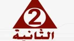 الفنون