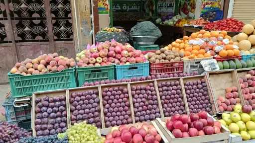 الاقتصاد