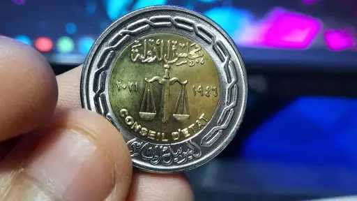 الاقتصاد