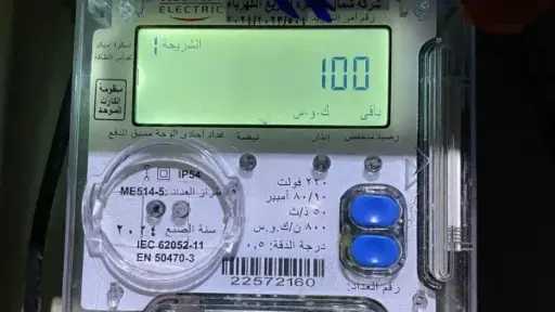 المنوعات