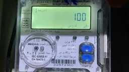 المنوعات