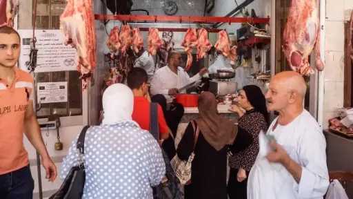 الاقتصاد