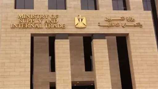 الاقتصاد