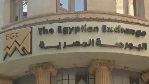 الاقتصاد