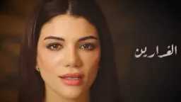 الفنون