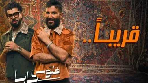 الفنون