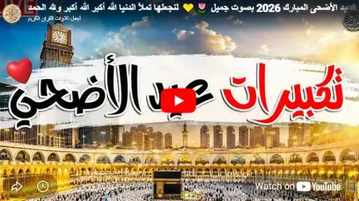 المنوعات