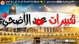 المنوعات