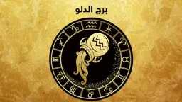 المنوعات