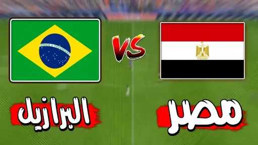 الرياضة
