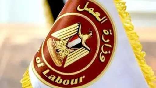 أخبار العالم
