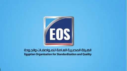 الاقتصاد