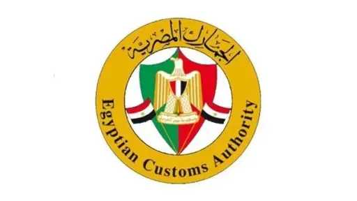 الاقتصاد