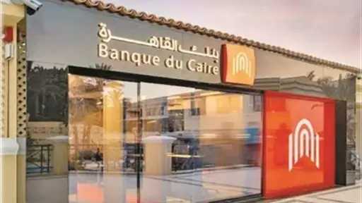 الاقتصاد