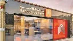 الاقتصاد
