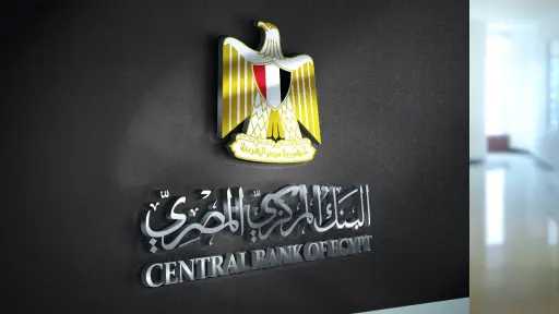 الاقتصاد