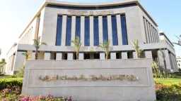 الاقتصاد