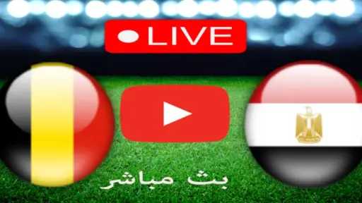 الرياضة