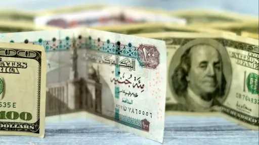 الاقتصاد