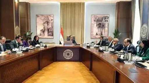 الاقتصاد