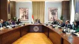 الاقتصاد