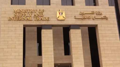 الاقتصاد