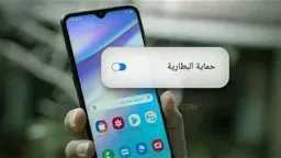 الاقتصاد