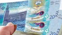 الاقتصاد