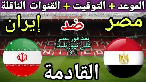 الرياضة