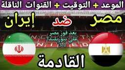 الرياضة