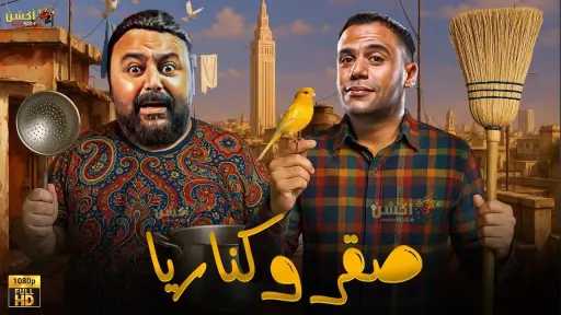 الفنون
