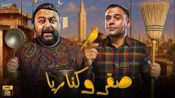 الفنون