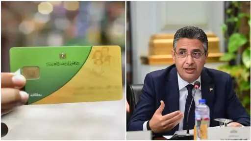 الاقتصاد