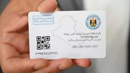 الاقتصاد