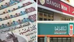 الاقتصاد