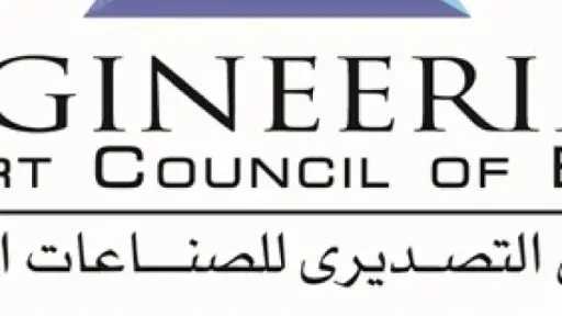 الاقتصاد