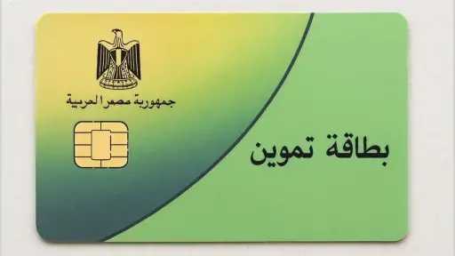 الاقتصاد