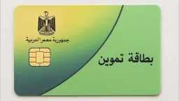 الاقتصاد