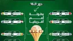 الرياضة