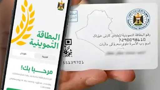 الاقتصاد