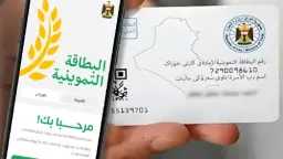 الاقتصاد