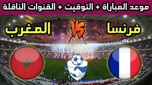 الرياضة