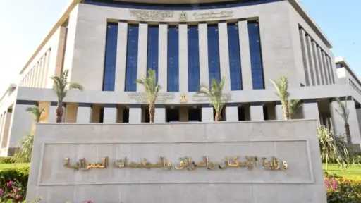الاقتصاد
