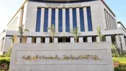 الاقتصاد