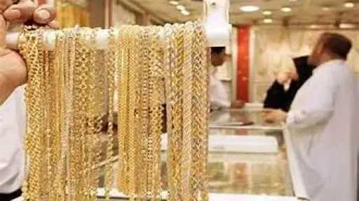 الاقتصاد