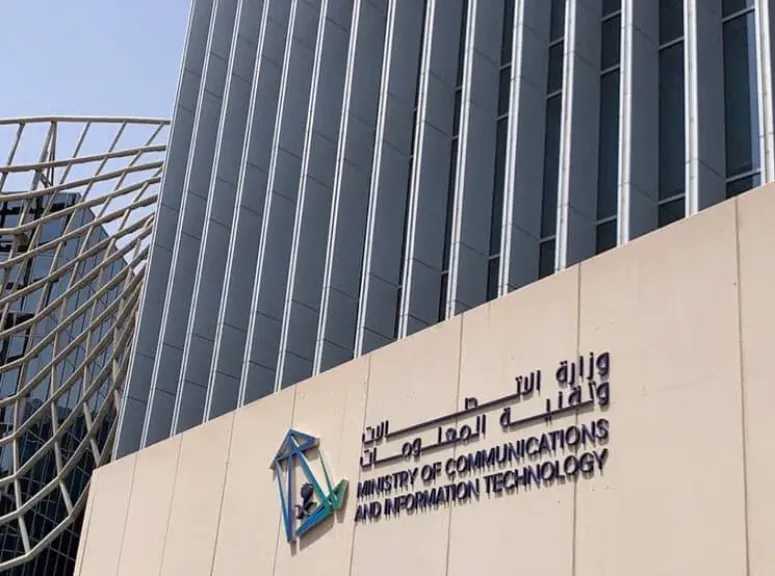 التكنولوجيا